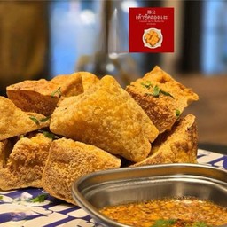 ชุดที่ 4 (เต้าหู้เลิฟเวอร์