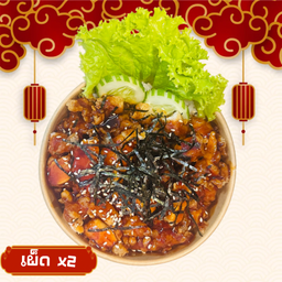 ข้าวไก่กรอบเผ็ด คูณ2