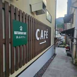 Hatsuishi cafe Nikko