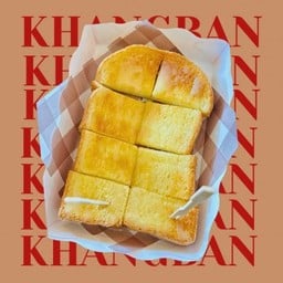 ปังปิ้ง เนยนม