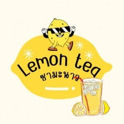 ชามะนาว