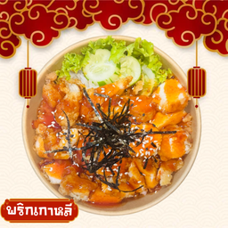 ข้าวไก่กรอบพริกเกาหลี
