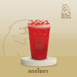 แดงโซดา