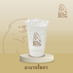 มะนาวโซดา