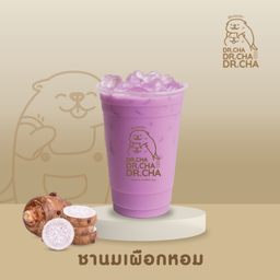 ชานมเผือกหอม