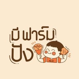 เครป&นมสด มีฟาร์มปัง (เครปไส้แตก&สโมคกี้ไบท์)