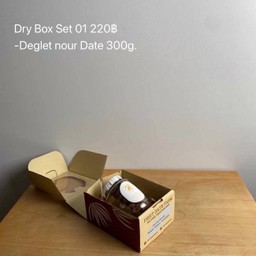 Dry Box Set 01 อินทผลัมเด๊กเลทนัวร์