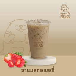 ชานมสตอเบอรี่