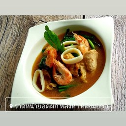 [อร่อยซ่ากับโค้ก] ราดหน้าหมูหมักนุ่มและทะเล +  โค้ก ออริจินัล (กระป๋อง) + สไปรท์ ออริจินัล (กระป๋อง)