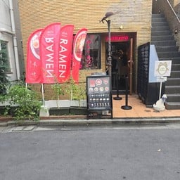 Kara kurenai Shimokitazawa