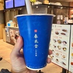 Chun Shui Tang Citygate Outlets