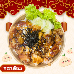 ข้าวไก่กรอบซอสกระเทียม