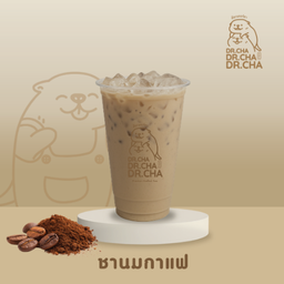 ชานมกาแฟ