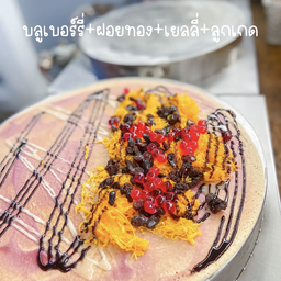 เครป 2 ไอ สาขา2 (แยกมาจากเครปหน้าเซเว่นพฤกษาบางพูน)