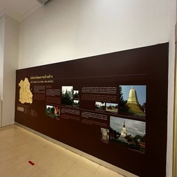 พิพิธภัณฑ์สถานแห่งชาติ