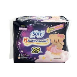 ผ้าอนามัย