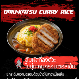 RAU.HAUS ซามุไร ไฟลุก ตลาดนัดแจ้งวัฒนะบาร์ซา