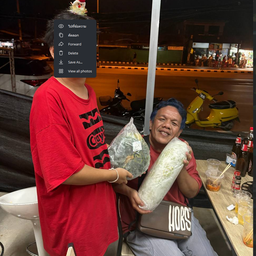 ส่งท้ายปีเก่า ต้อนรับปีใหม่
ภาพกิจกรรมจับของขวัญ 
แลัวพบกัน 09/01/2026