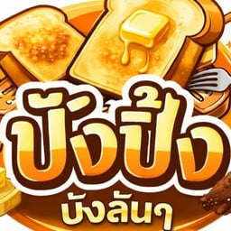 ปัง ล้น ล้น & มาม่าเกาหลี