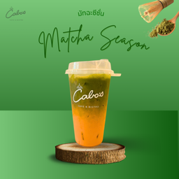 ชาไทยมัทฉะลาเต้