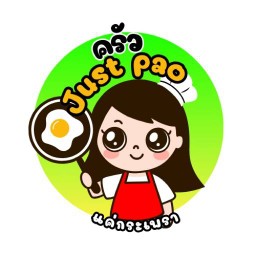 Just pao(แค่กระเพรา)