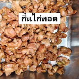 ข้าวเหนียวห่อ มอนอ