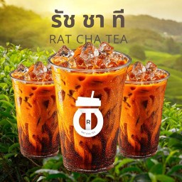 รัชชาที | ชาใต้ กาแฟเหนือ เมรโทรลักซ์ รัชดา