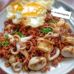 MB ร้านข้าวและของย่าง