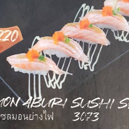 เซ็ตซูซิแซลมอนย่างไฟ