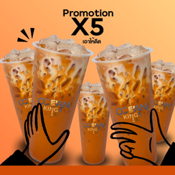 X5 ชาไทย เอาให้ดีด (เซตชาไทยปัตตานี 5 แก้ว)