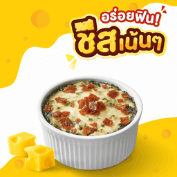ผักโขมอบชีส 🧀