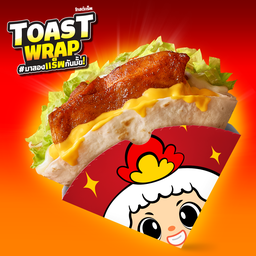 โทสต์แร็พไก่เผ็ด