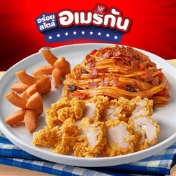 สปาเกตตีอเมริกันไก่กรอบ