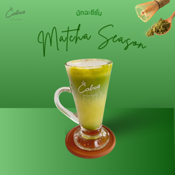 มัทฉะลาเต้ (ร้อน )