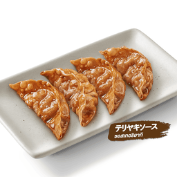 เกี๊ยวซ่า 4 ชิ้น ซอสเทอริยากิ