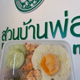 ข้าวผัดมันกุ้ง