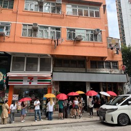 คนรอคิวหน้าร้านเยอะมาก