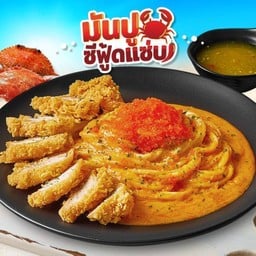 สปาเกตตีไก่กรอบซอสมันปูไข่กุ้ง