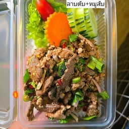 ข้าวราดลาบ หมูสับ+ตับหมู