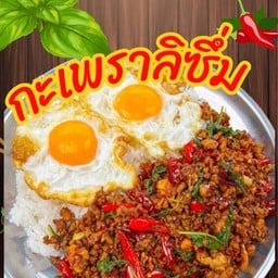 ก๋วยเตี๋ยวต้มยำนายอู๋ อุดรธานี