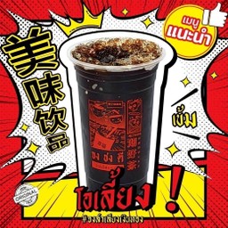 โอเลี้ยง