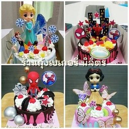 เค้กวางโมเดล ขนาด1ปอนด์