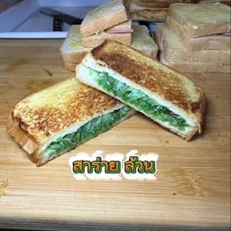 ย่างเนย สาร่ายล้วน