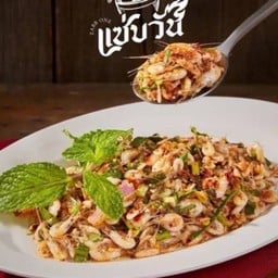 ลาบกุ้งฝอย