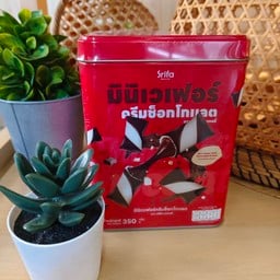 มินิเวอเฟอร์ ครีมช็อกโกแลต