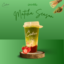 สตรอเบอร์รี่มัทฉะลาเต้