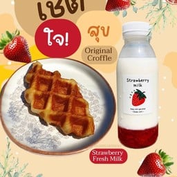 เช็ตสุขใจ