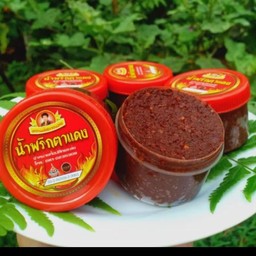 น้ำพริกตาแดง(สูตรเหนือ)