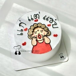 แก่ แต่ แซ่บ