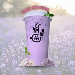 Taro Milk Tea - ชานมเผือก
